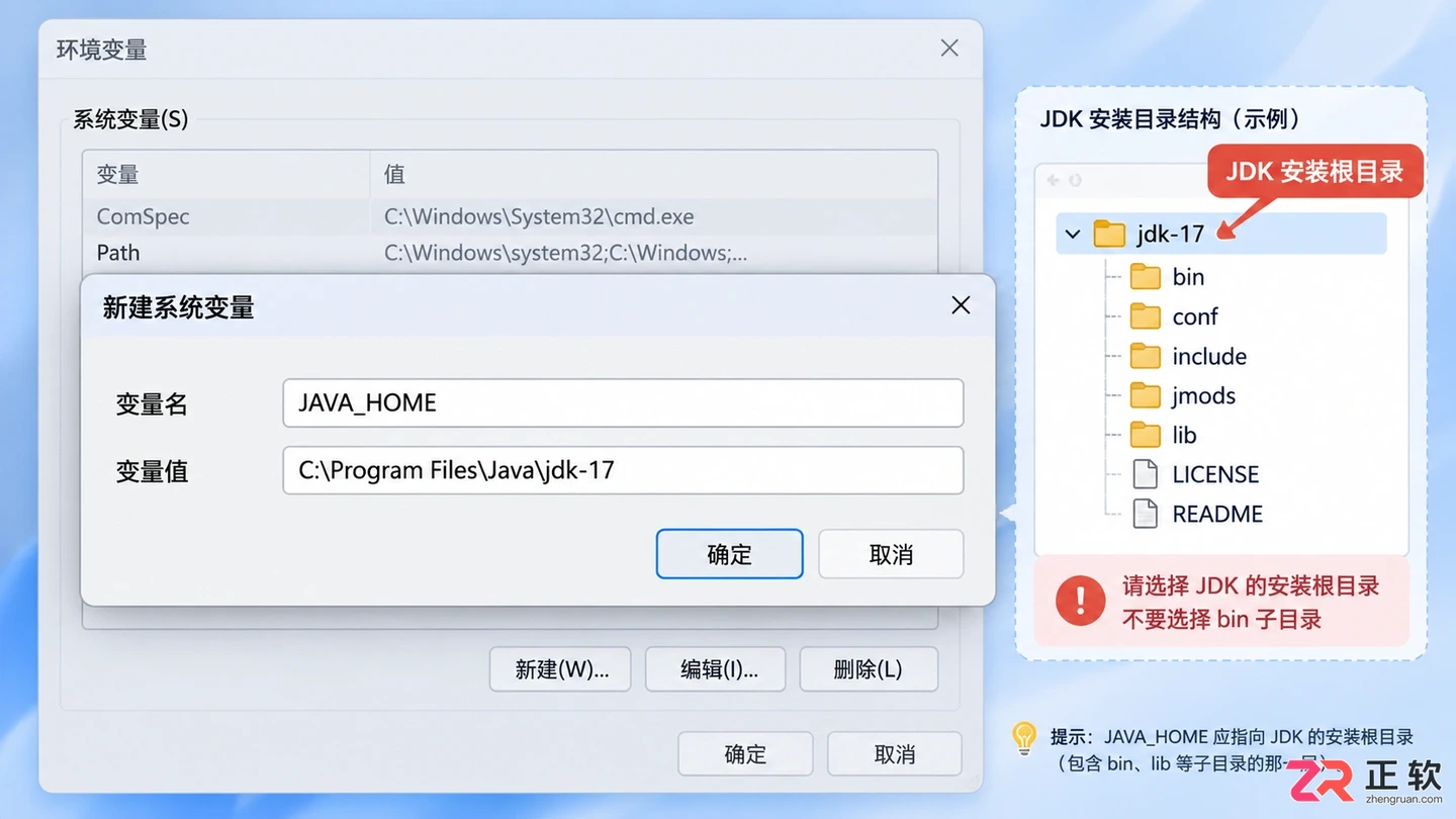 tomcat安装与环境变量配置教程及完整操作步骤