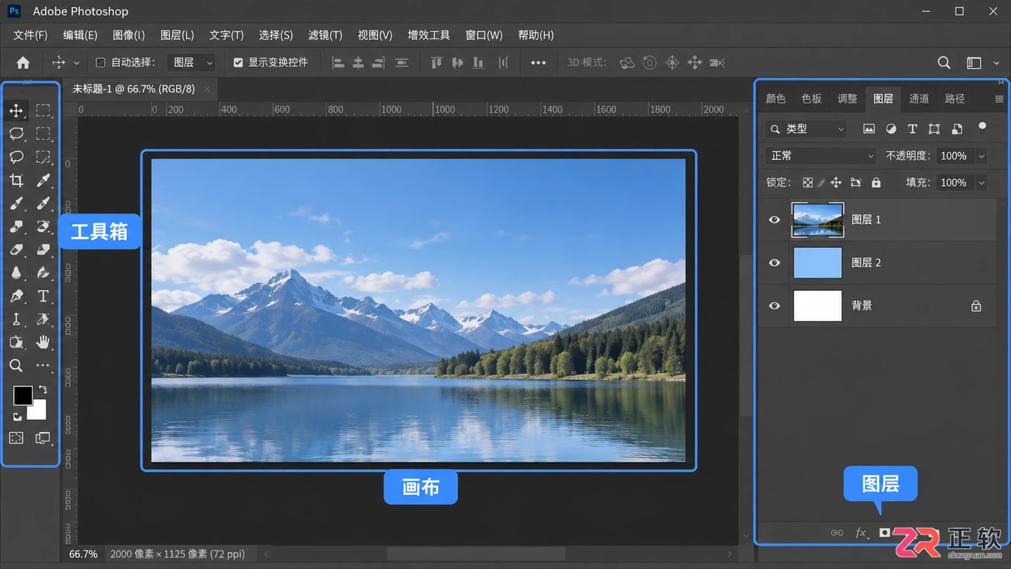 Photoshop图层填充颜色怎么设置?常用工具与快捷键详解