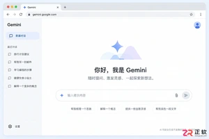 Gemini官网下载链接及官方安装包获取方法