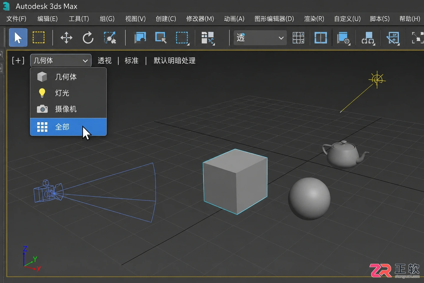 3dmax摄像机隐藏了怎么显示出来？Shift+C无效的解决方法