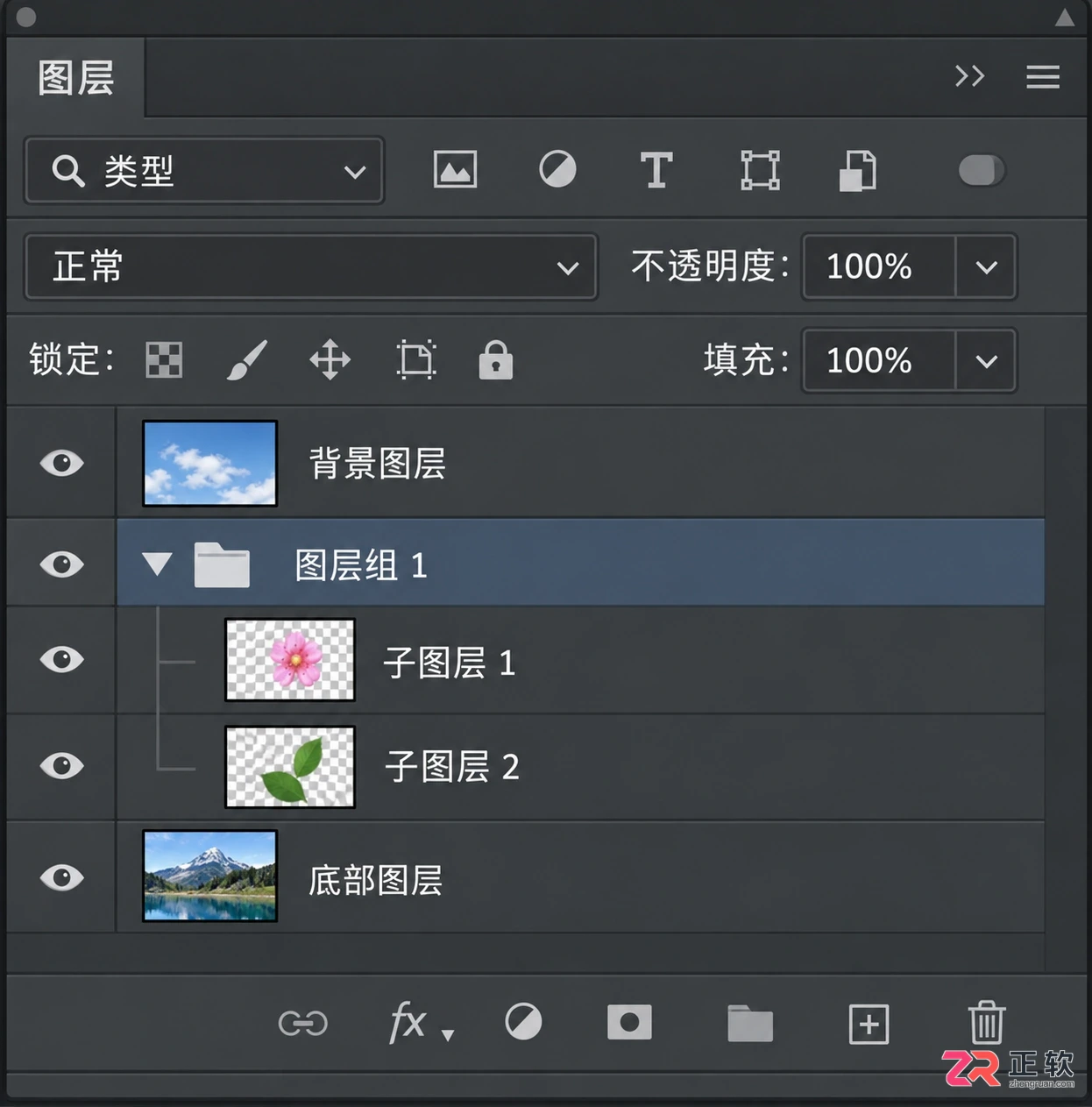 Photoshop图层顺序怎么调整?上下顺序设置与快捷键教程