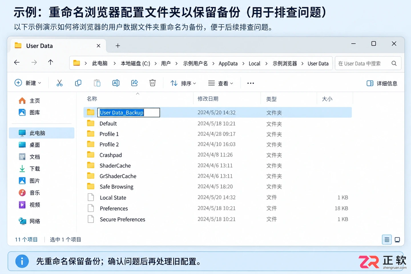 ai浏览器电脑版打不开怎么办？常见原因及解决方法