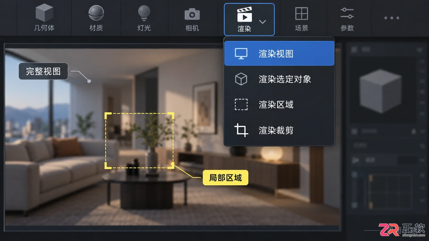 3dmax摄像机视角和渲染图视角不一样怎么办?原因与设置方法