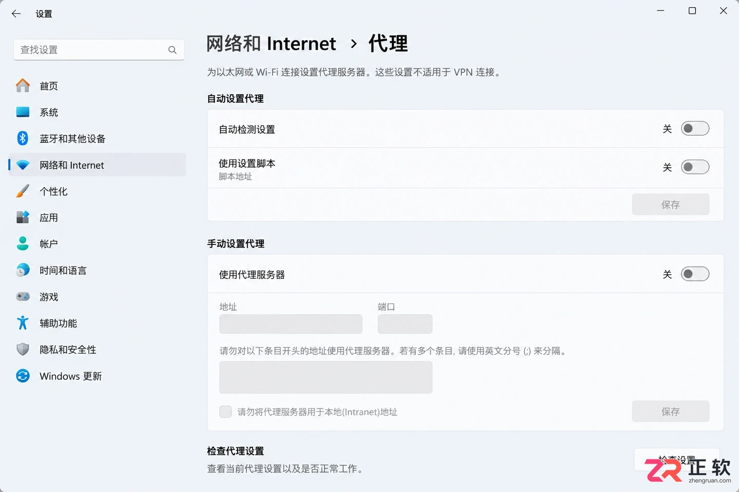 ai浏览器电脑版打不开怎么办？常见原因及解决方法