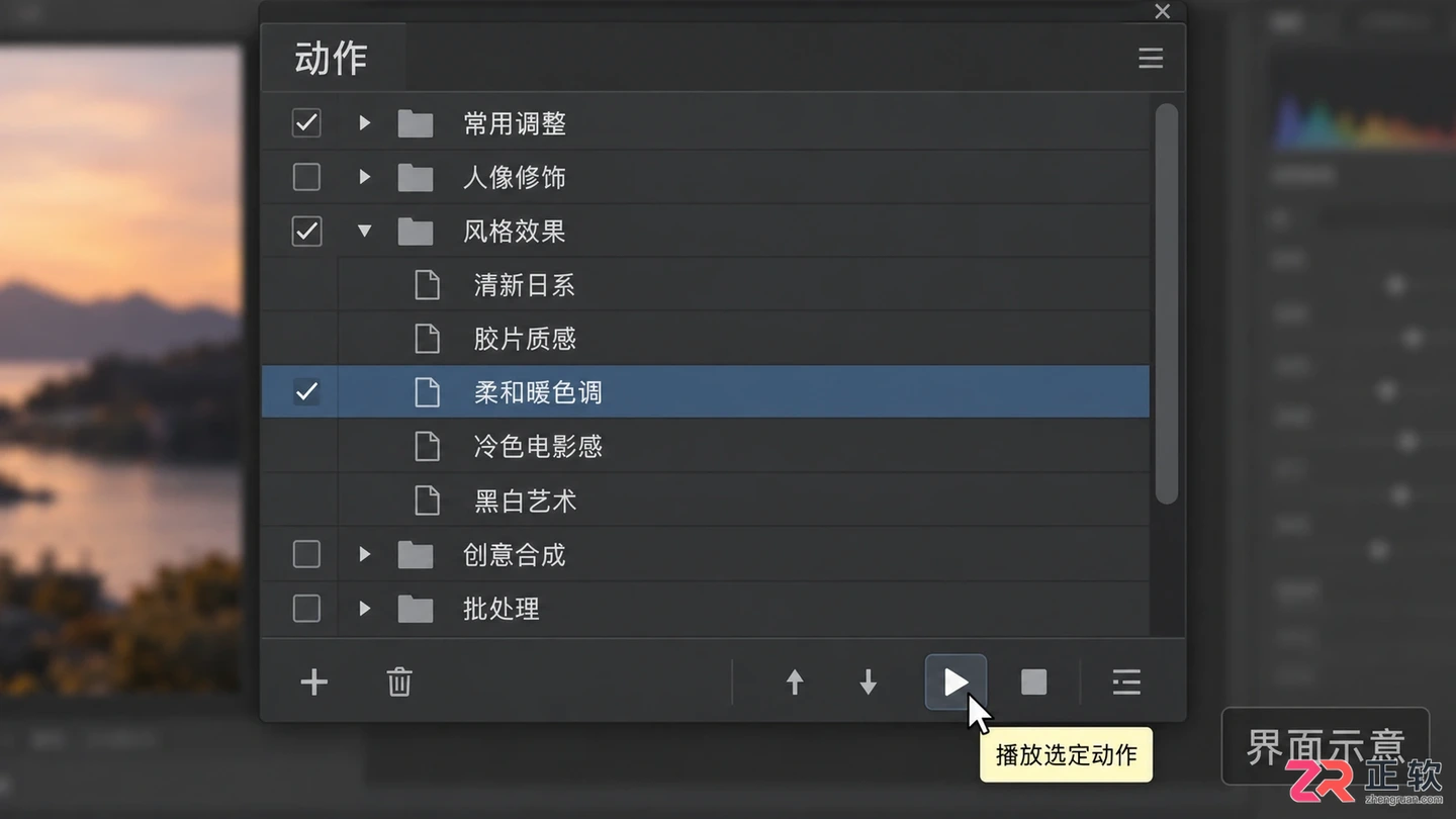 Photoshop调色动作怎么下载?安装与使用方法