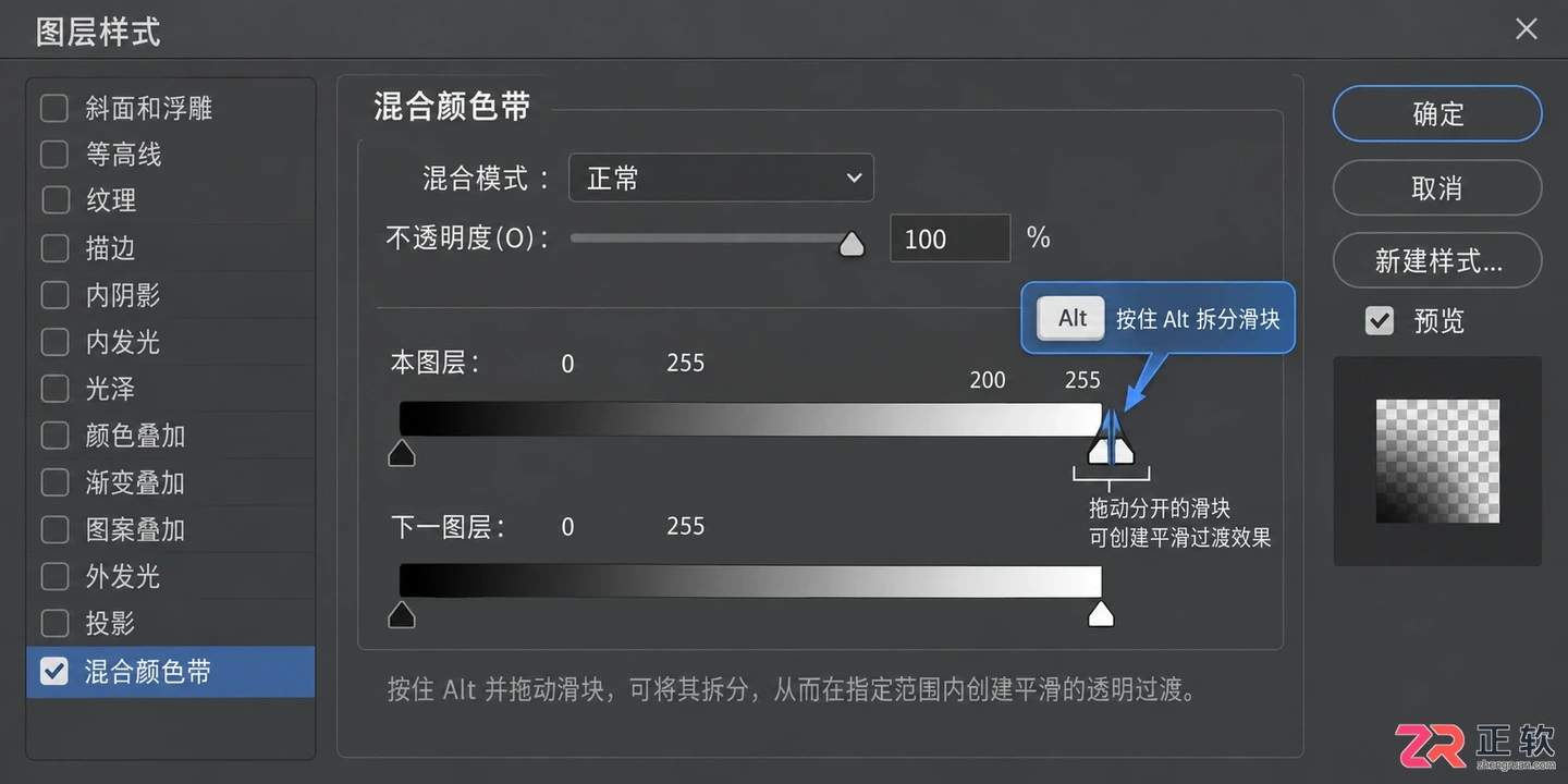 Photoshop快速抠图8种实用方法与步骤图解