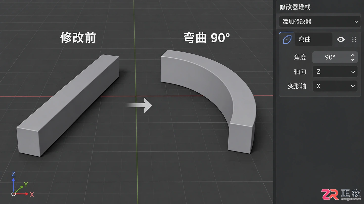 3dmax修改器使用详解：常用列表设置与面板调出教程