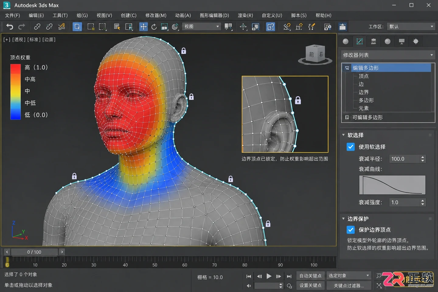 3dmax修改器专业优化怎么用?常用设置与中英文对照详解