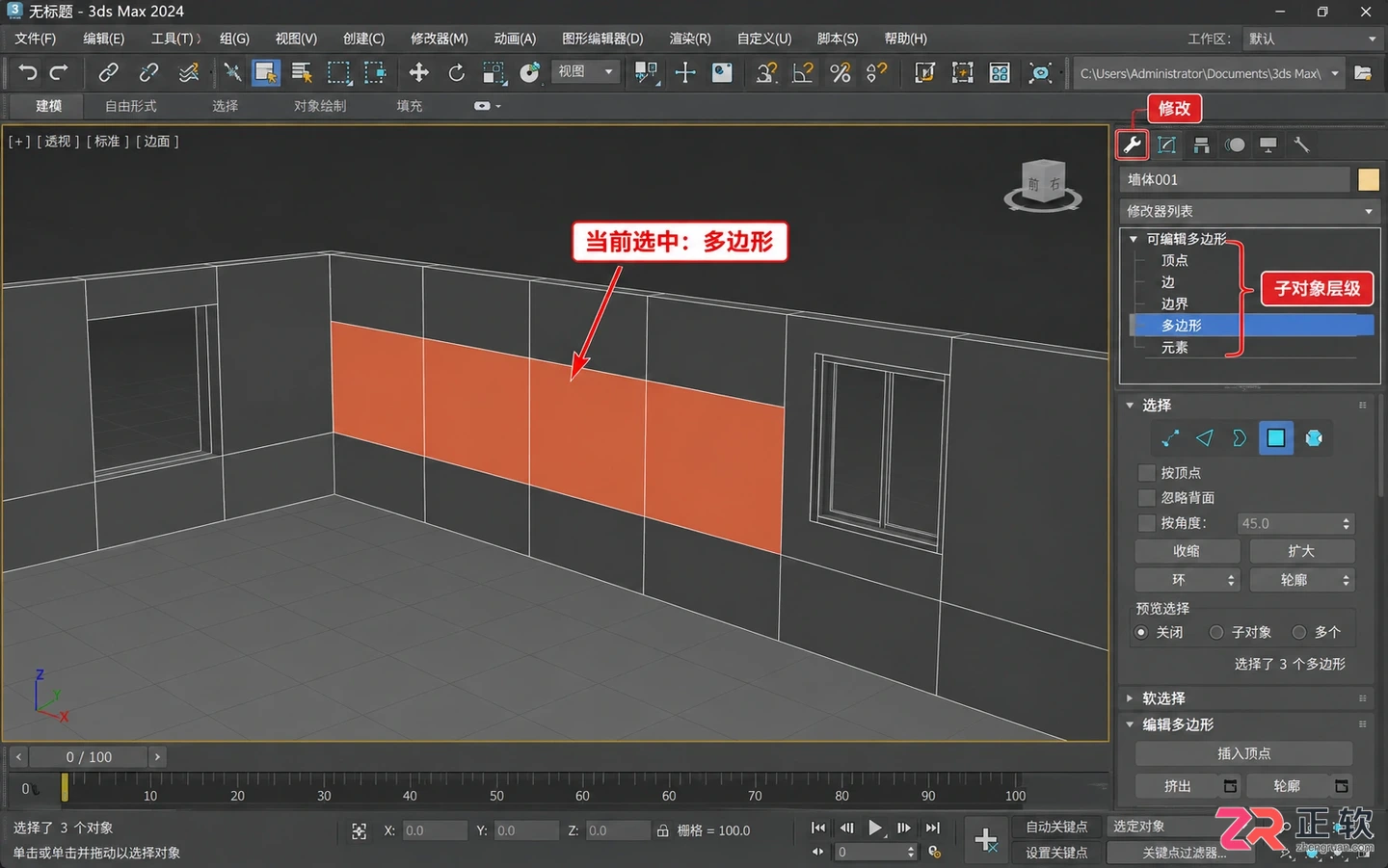 3dmax室内设计快捷键大全表：常用命令一览及设置方法