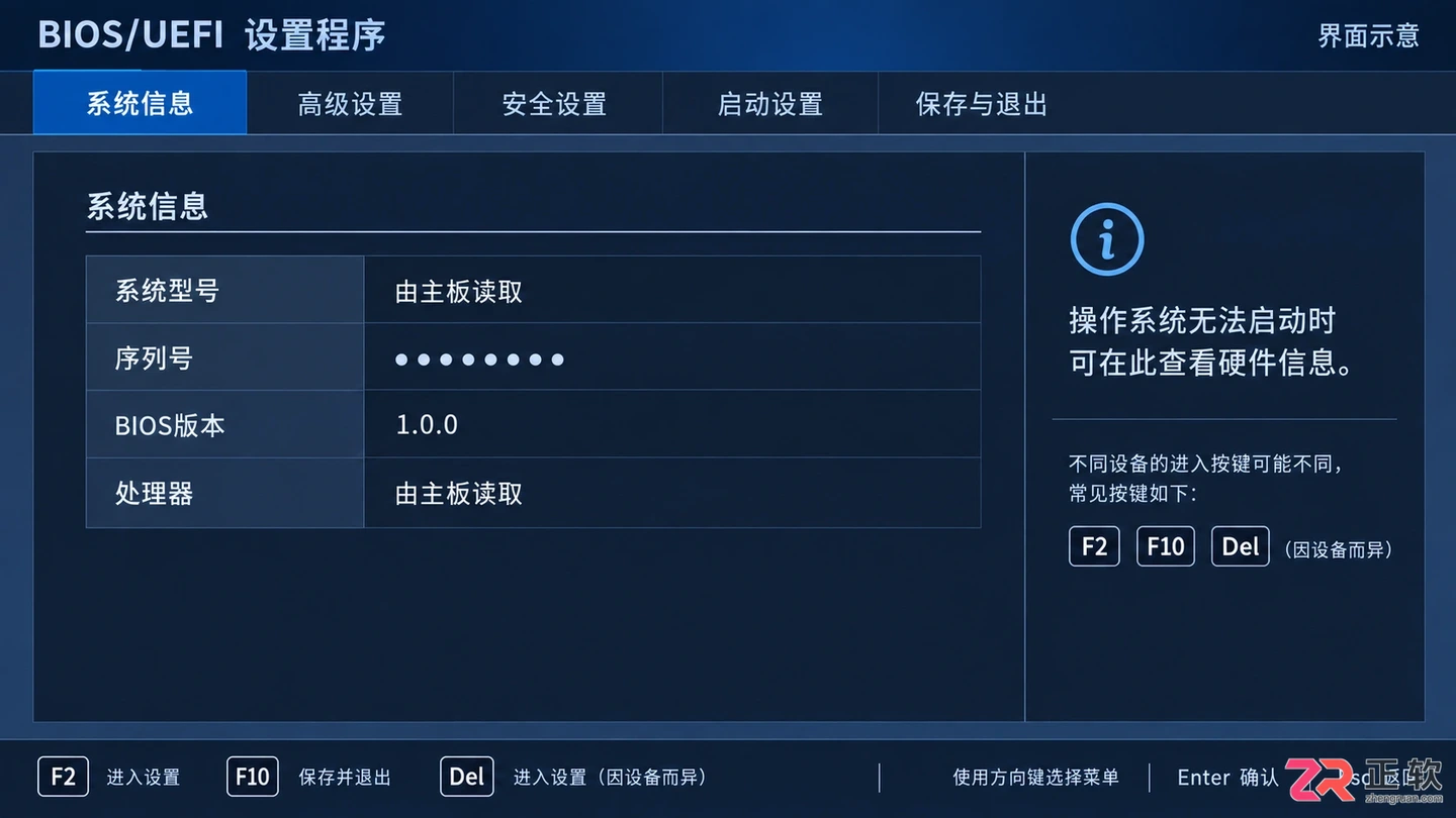 笔记本电脑型号查看在哪里看？机身标签和系统查询方法