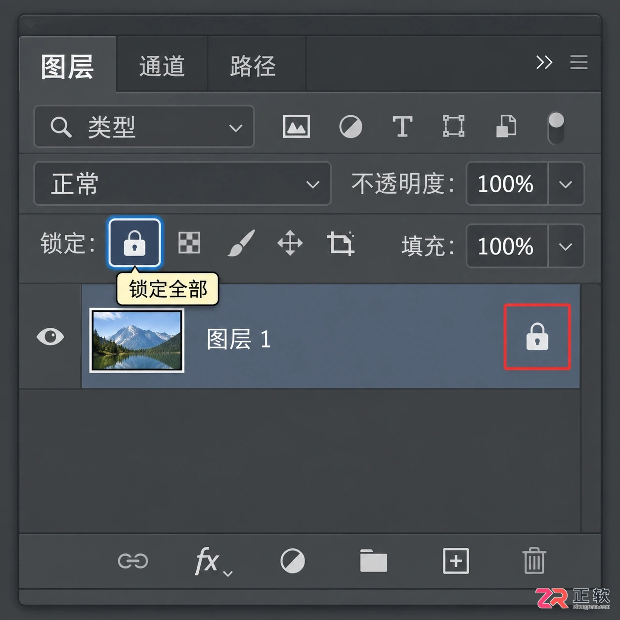 Photoshop图层锁定怎么解除？无法编辑和点击没反应的解决方法