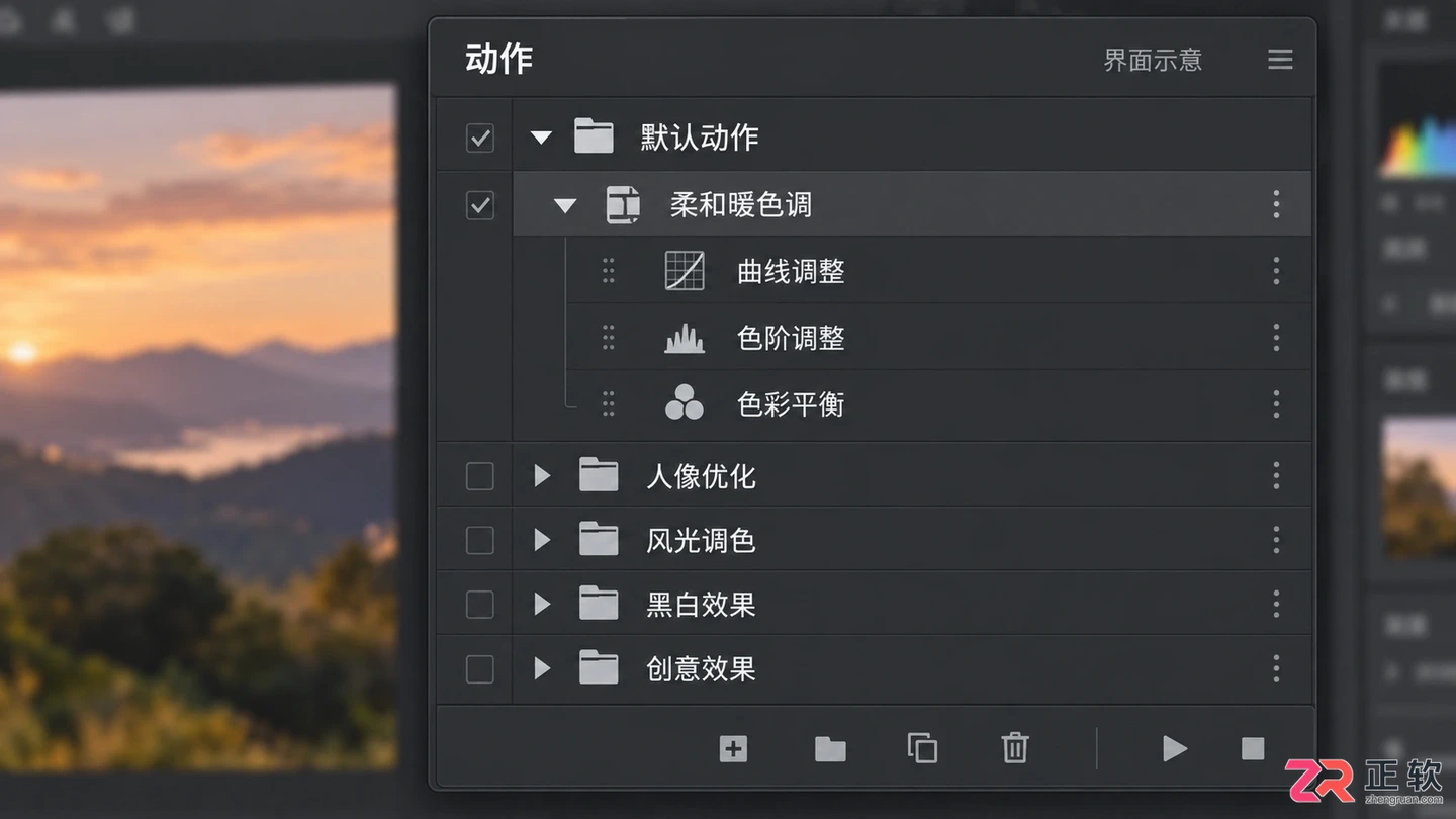 Photoshop调色动作怎么下载?安装与使用方法