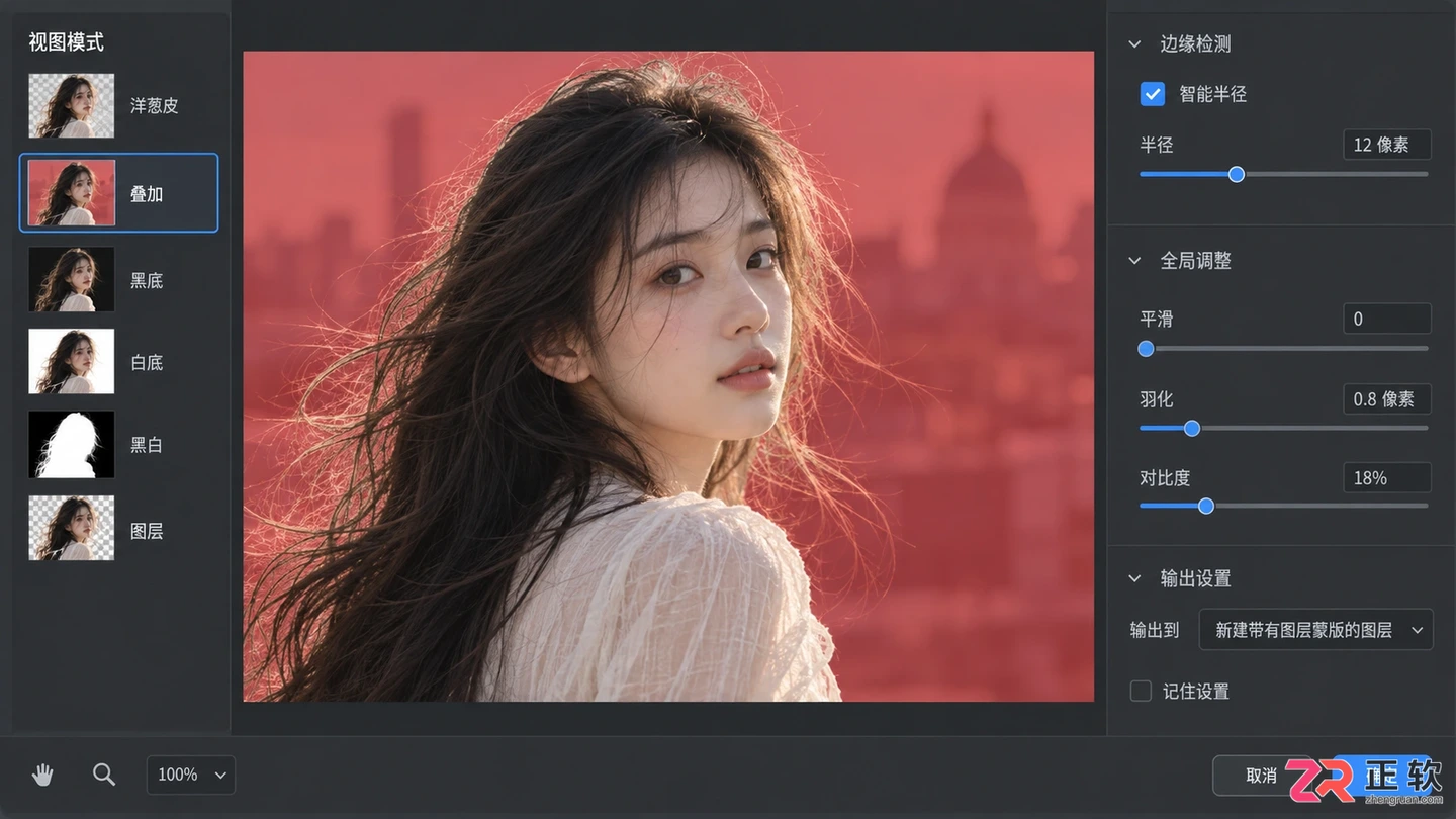 Photoshop选区如何修改？调整范围 大小和边界的方法