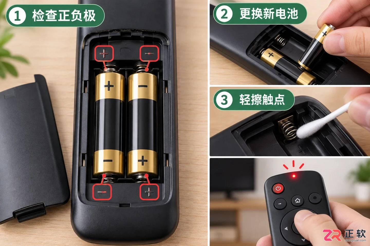 电视遥控器失灵怎么办最简单方法教你快速解决