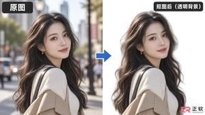 Photoshop抠图教程详细步骤图解：新手入门常用方法与技巧