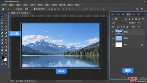 Photoshop图层填充颜色怎么设置?常用工具与快捷键详解
