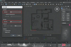 3dmax室内设计视频教程全集免费：建模步骤与效果图制作教程
