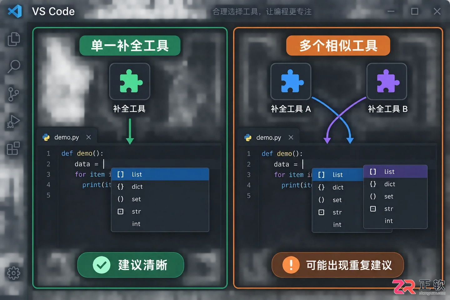 codex插件推荐有哪些?实用插件选择与安装教程
