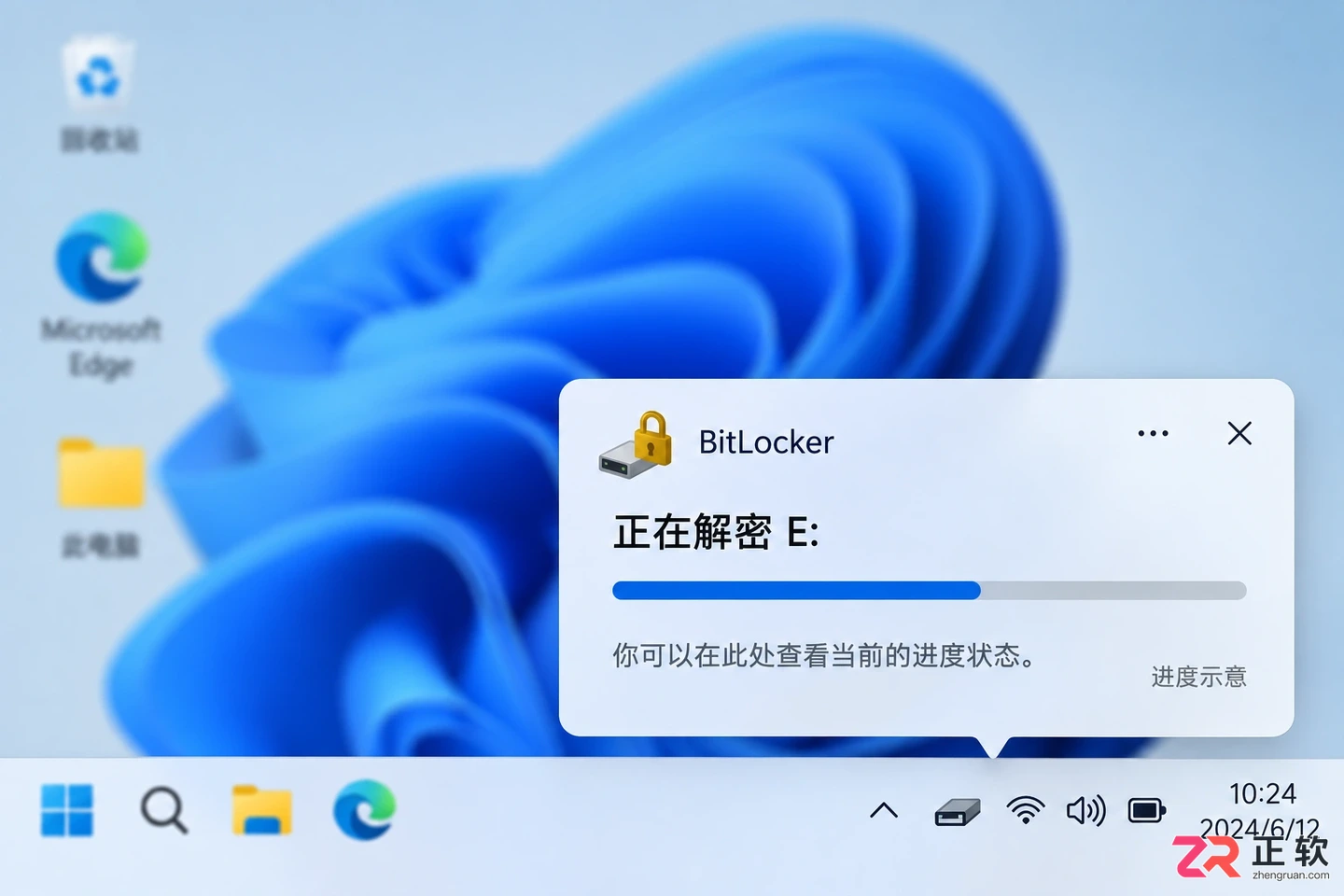 移动硬盘解除加密怎么操作?详细步骤教程