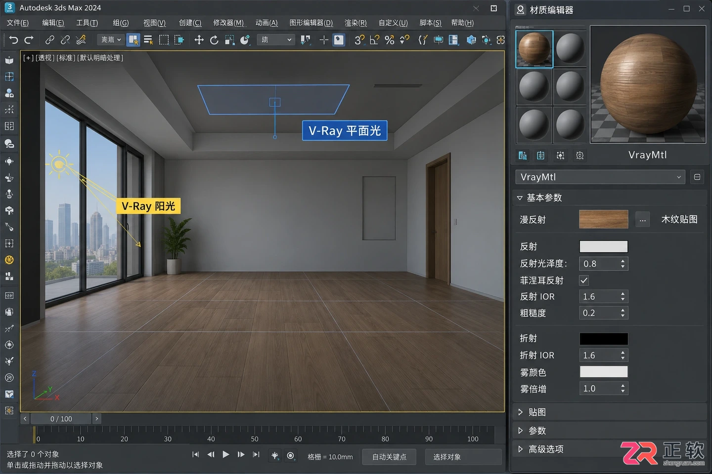 3dmax室内设计视频教程全集免费：建模步骤与效果图制作教程