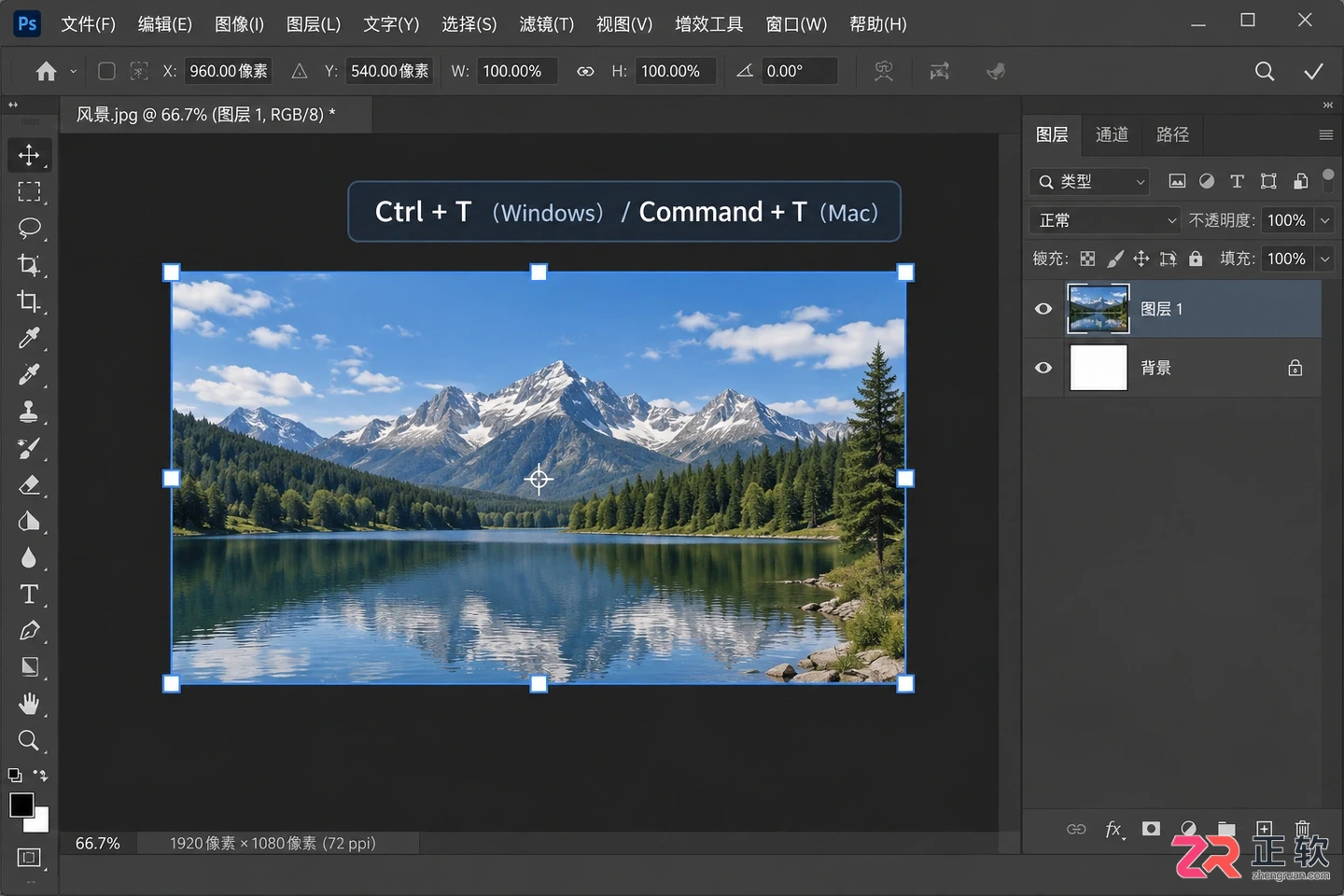 Photoshop快捷键命令及使用方法对照表