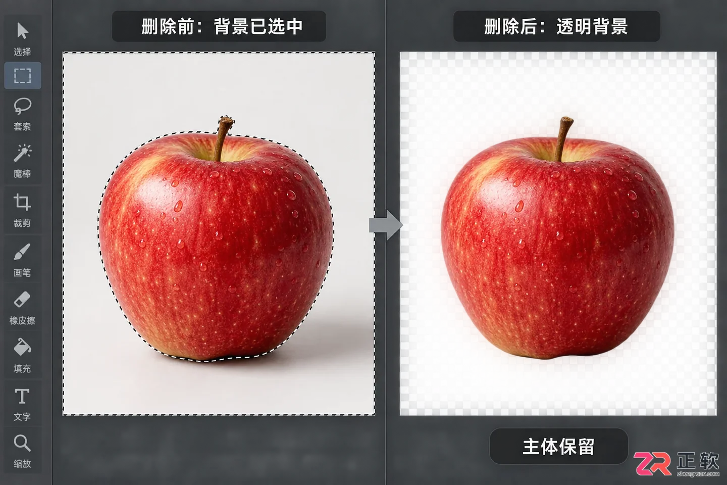 Photoshop选区怎么反选?快捷键与操作方法