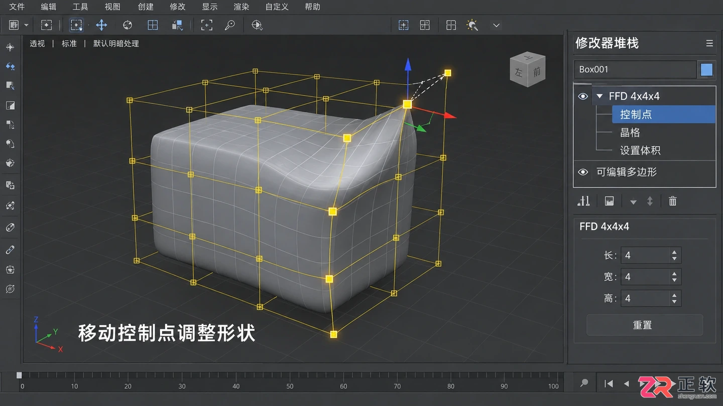 3dmax修改器怎么用？面板调出与修改器列表设置方法