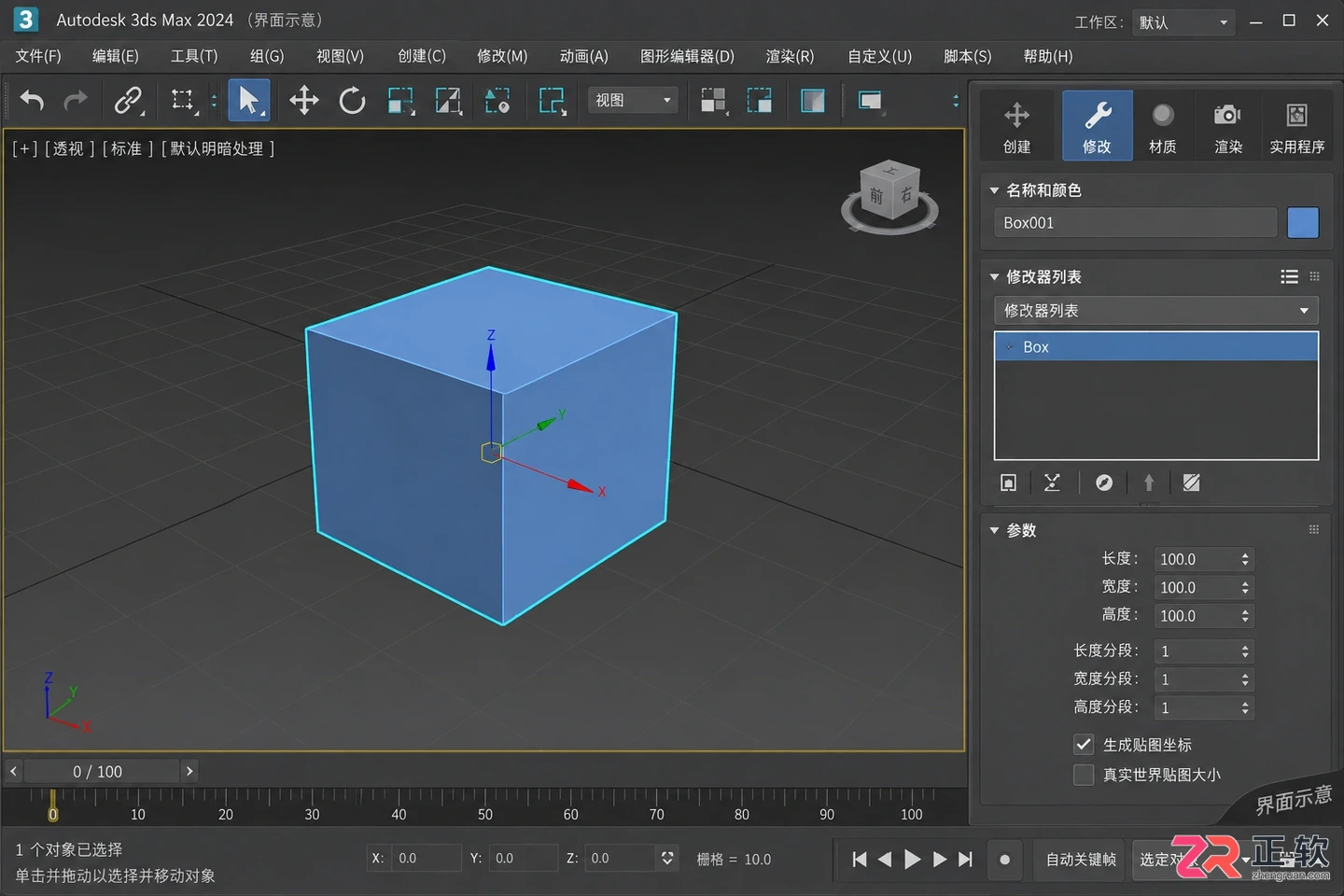 3dmax修改器列表怎么添加？常用列表设置方法