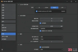 blender渲染太慢了怎么办解决方法与提速设置教程