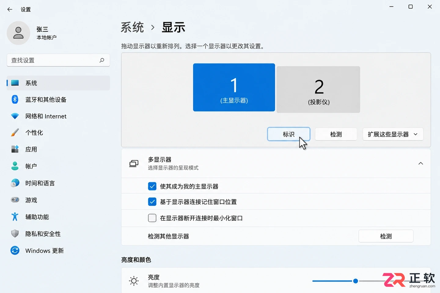 电脑连接投影仪快捷键是哪个及切换方法教程