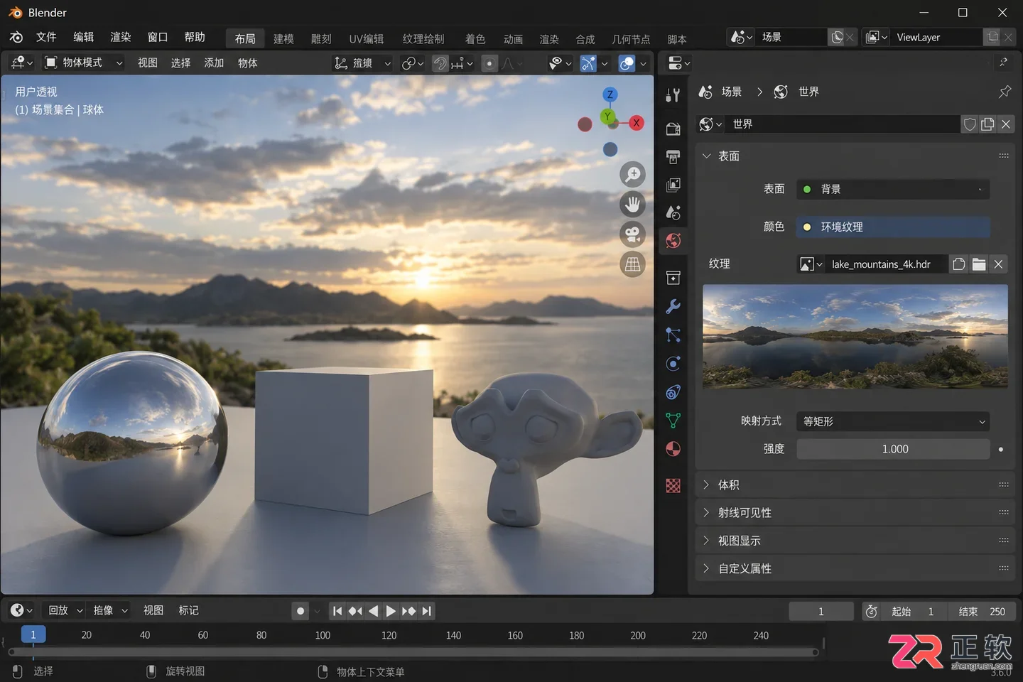 blender添加灯光后没反应的原因及解决方法
