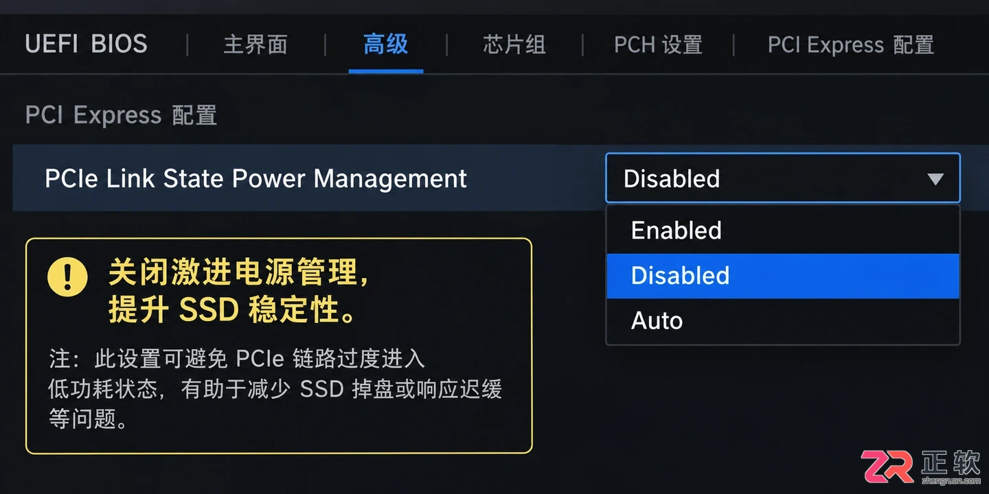 固态硬盘掉盘修复方法及重插恢复操作教程