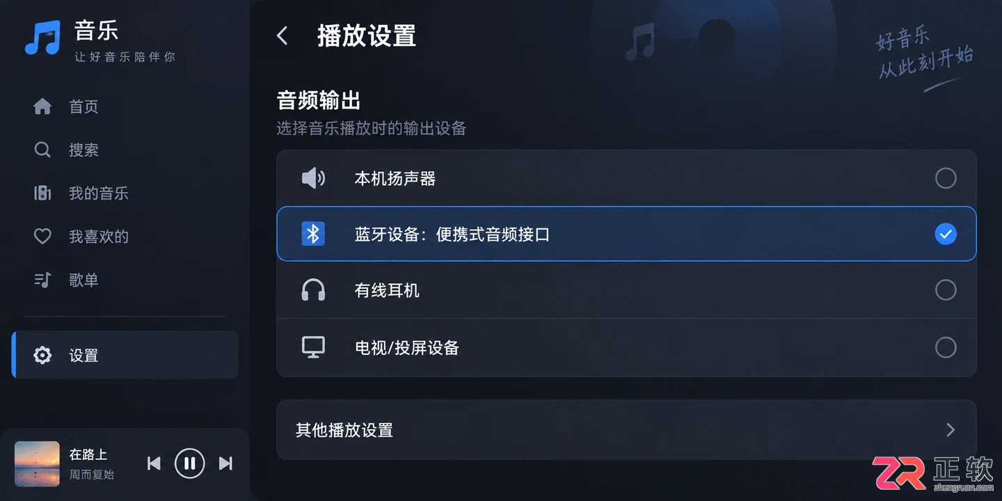 手机蓝牙连接声卡没有声音的原因与解决方法