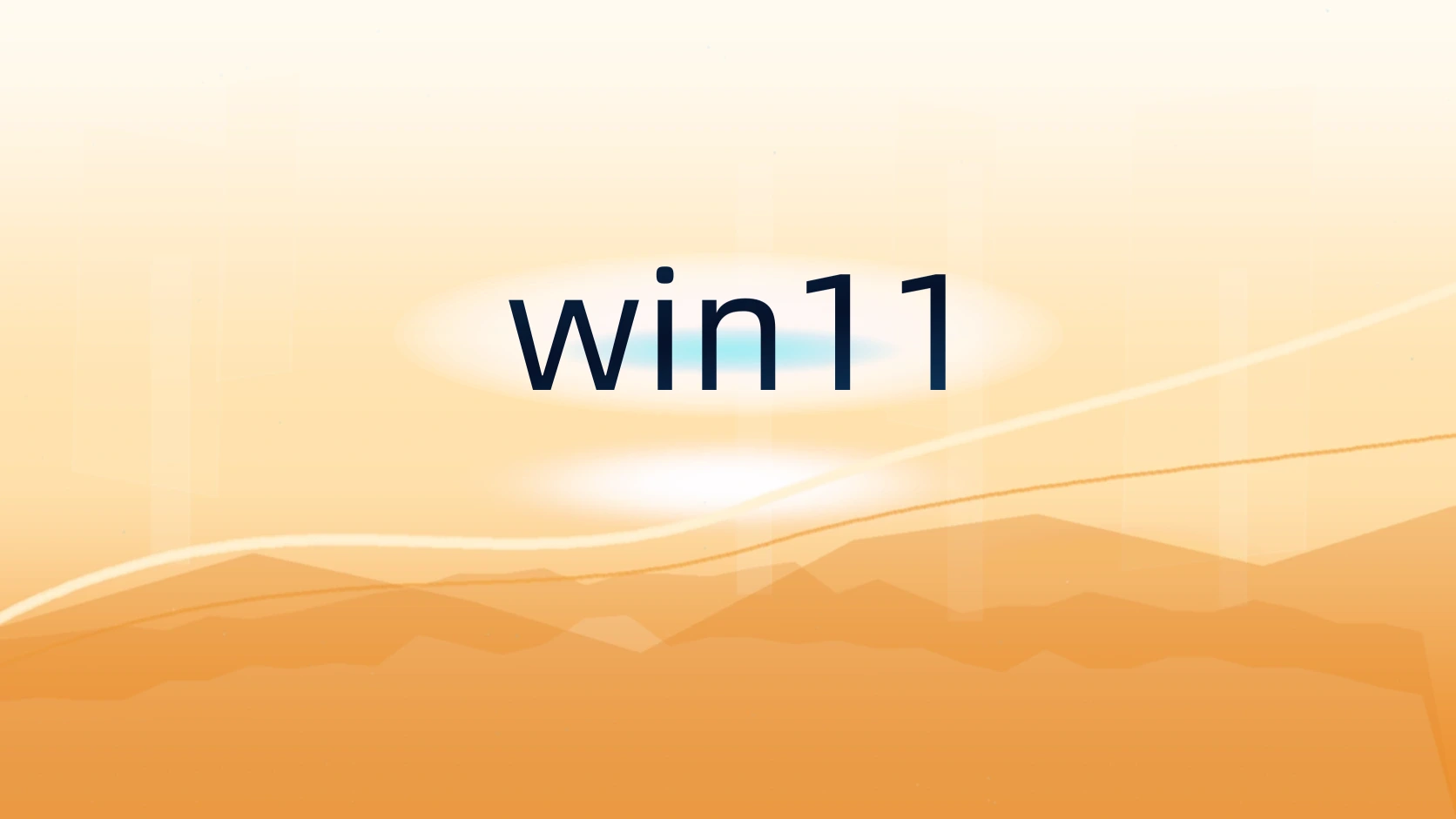 win11