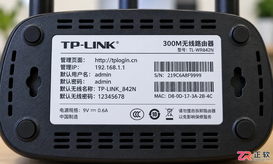 光猫自带wifi怎么连接路由器详细设置步骤