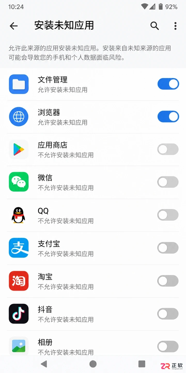 CODEX安卓官方安装包下载及安卓版安装教程