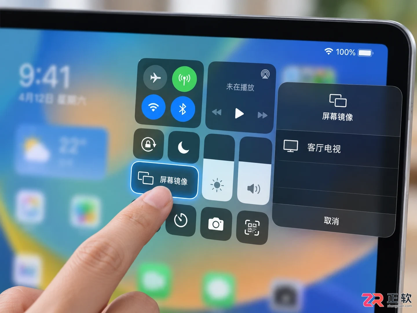 ipad连接电视机教程详解有线与无线投屏方法