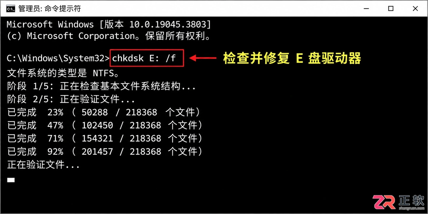 移动硬盘不显示盘符容量错误怎么解决及修复方法