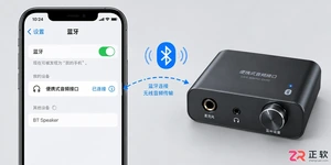 手机蓝牙连接声卡没有声音的原因与解决方法