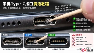手机快充突然变成普通充电了怎么办解决方法