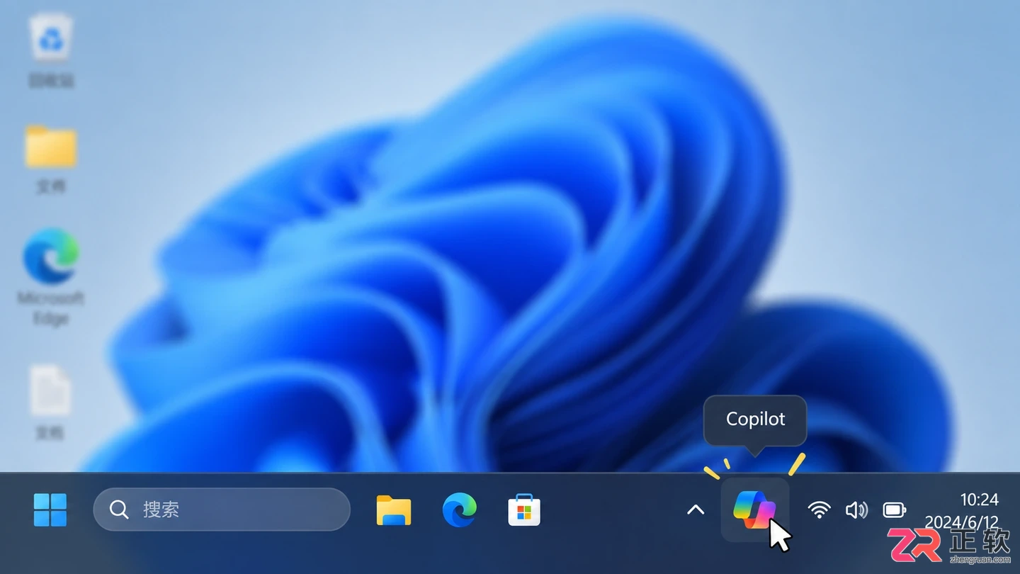 Microsoft Copilot国内用户怎么使用