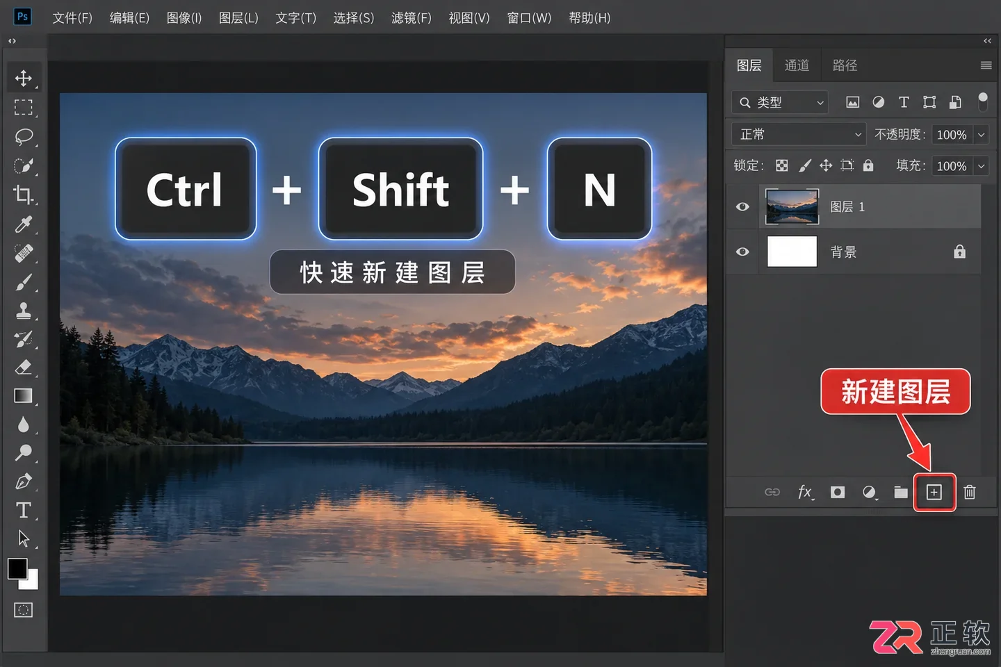 photoshop快捷键使用技巧大全常用命令操作教程