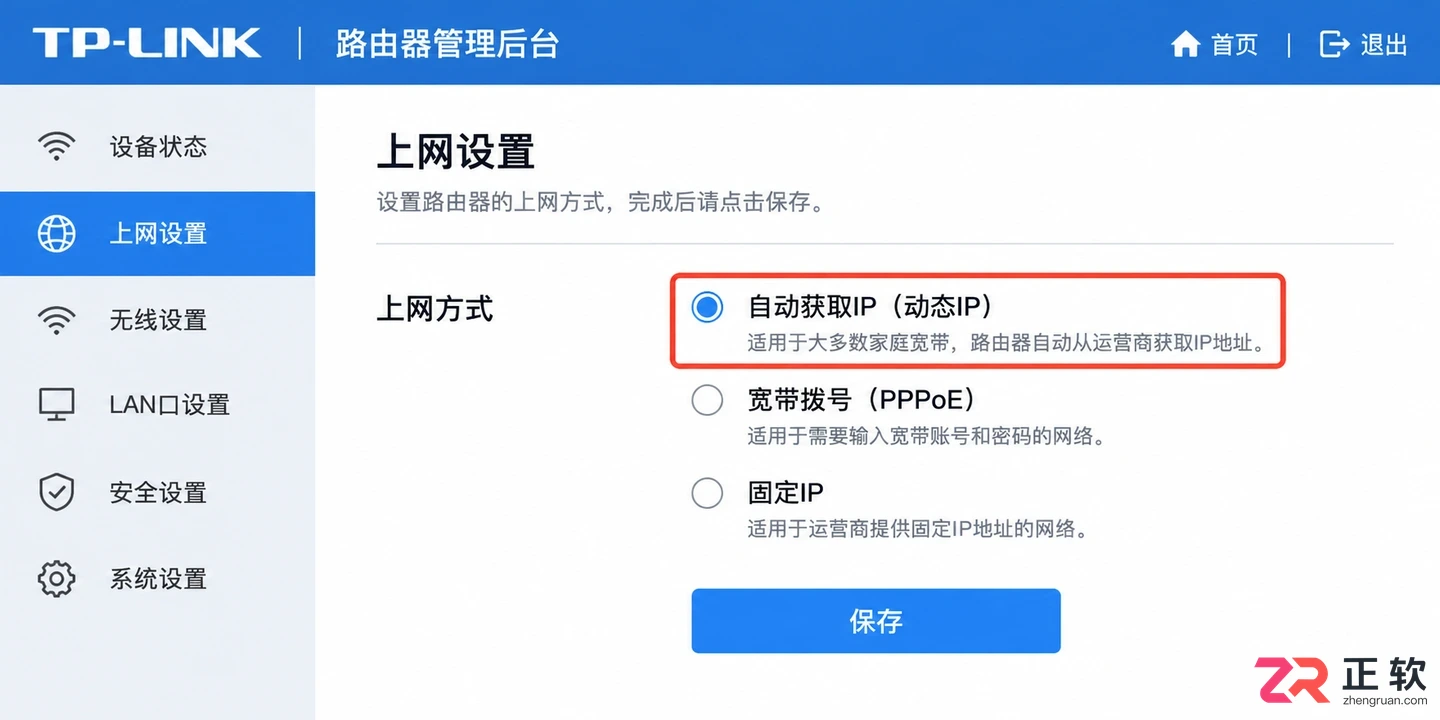 光猫自带wifi怎么连接路由器详细设置步骤