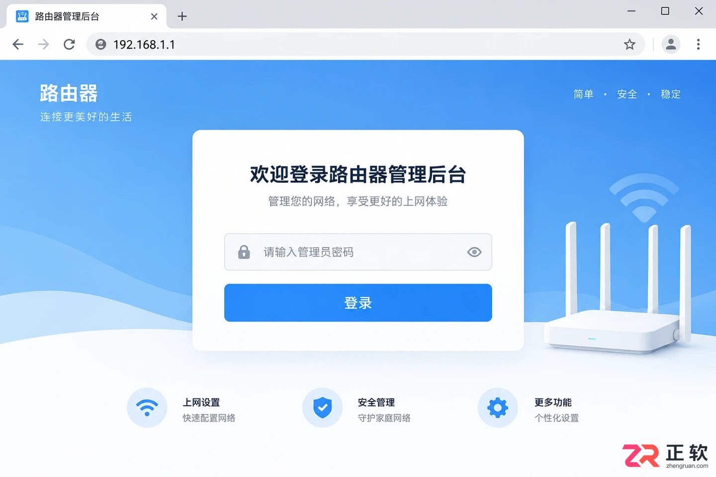 光猫自带wifi怎么连接路由器详细设置步骤