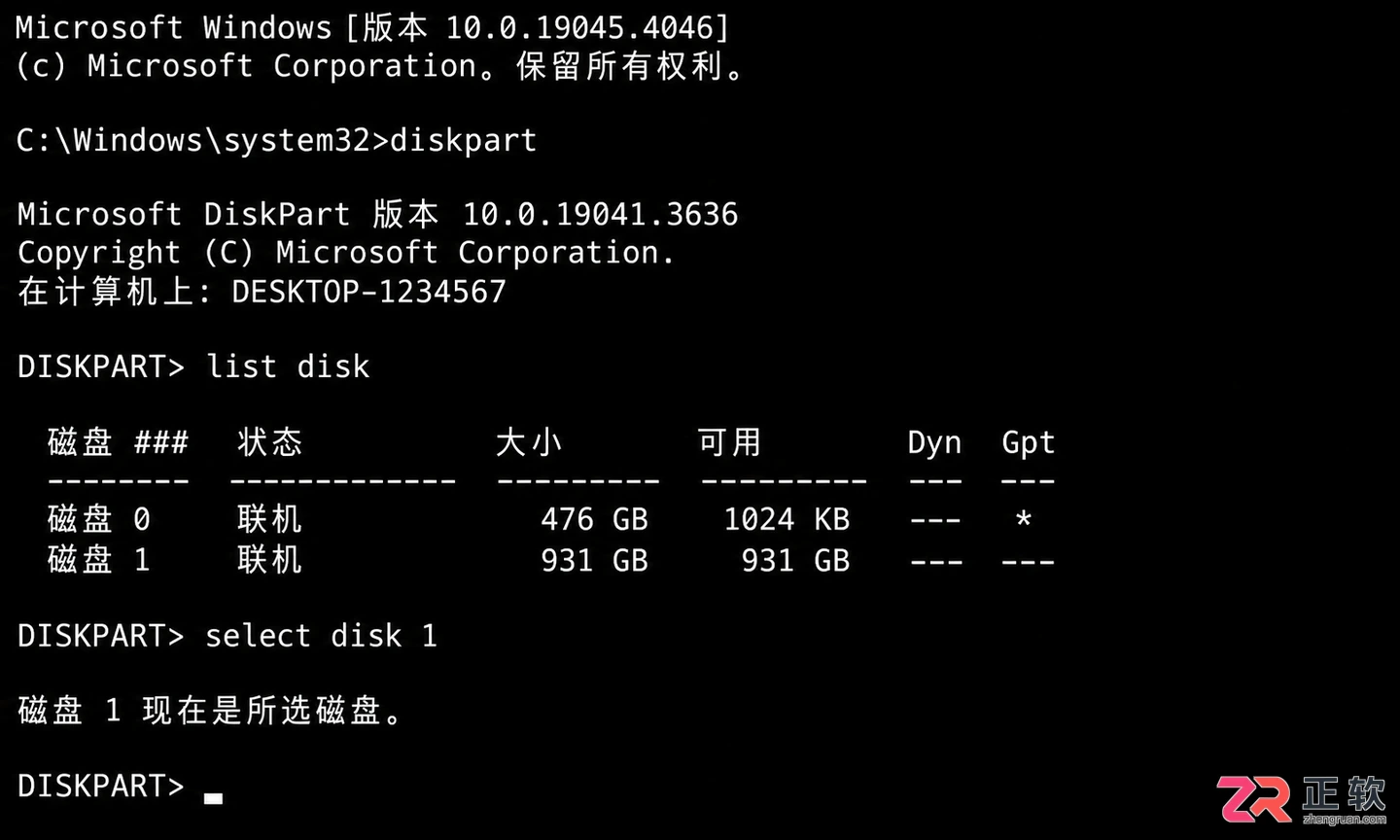 u盘文件无法删除磁盘被写保护解除方法教程