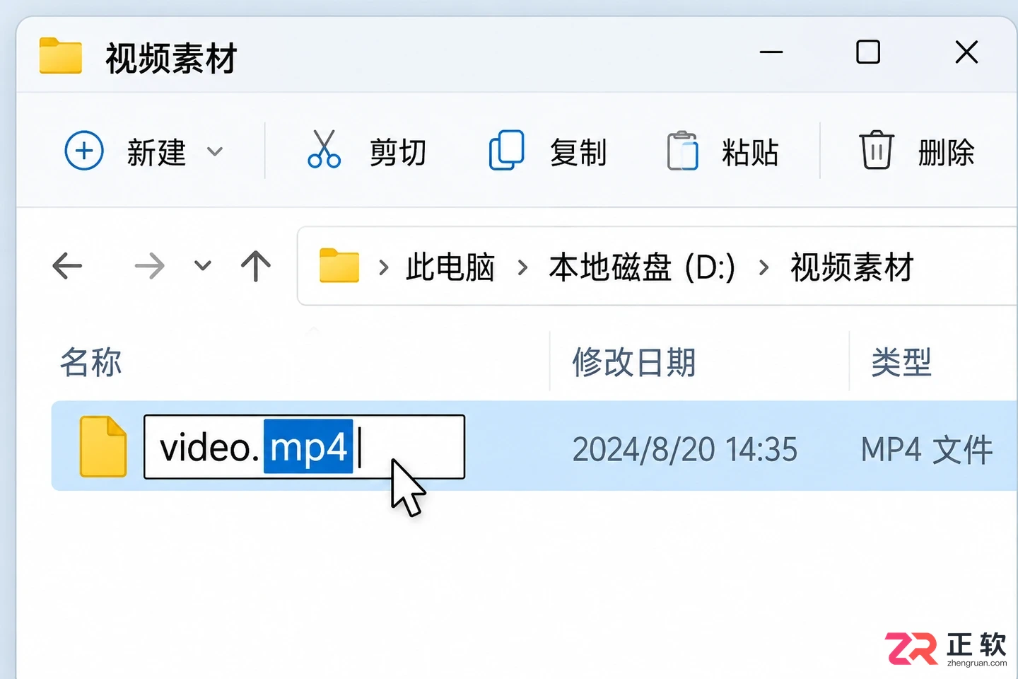 idm下载视频为什么播放不了常见原因及解决方法
