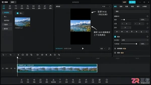 照片用剪影制作的视频怎么全屏播放设置教程
