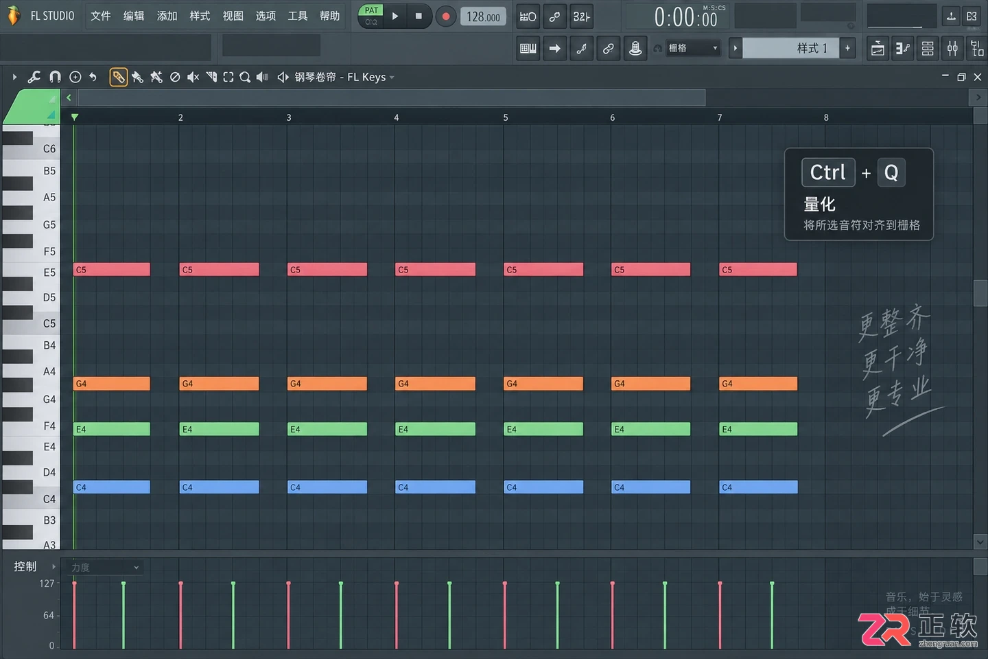fl studio导出乐谱怎么操作详细教程