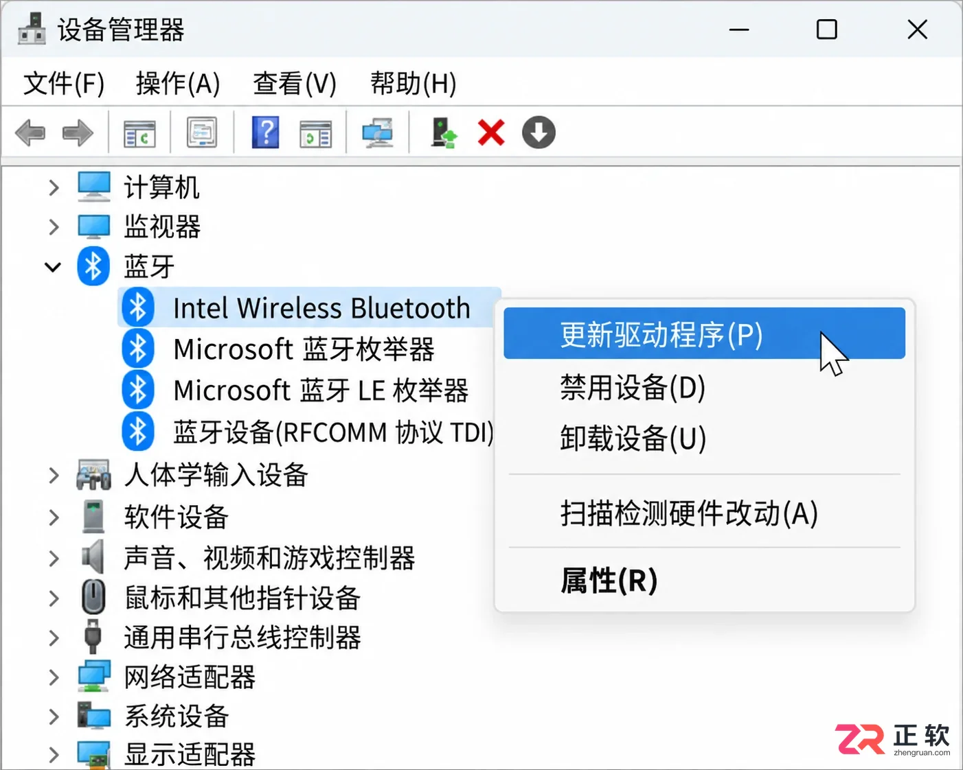 游戏手柄蓝牙连接只显示已配对怎么解决教程