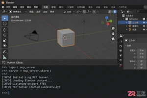 blender mcp claude CLI使用教程